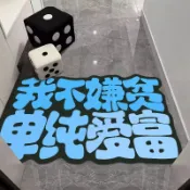 【免運喲】創意文字硅藻泥入戶門地墊耐髒進門腳墊耐磨地毯吸水大門口玄關墊