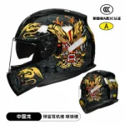huangjinlang 【3C安全認證】全罩安全帽 機車安全帽 電動車安全帽 雙鏡片全盔 騎行頭盔 防霧防風 男女通用 四季通用 國家標準認證 安全防護