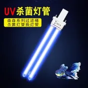 【可開發票】森森cpf5000-10000錦鯉魚池過濾器水族魚缸外接桶 紫外線殺菌燈管