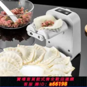 御品名匯 【台灣公司 可開發票】包餃子神器家用餃子機模具家用全自動小型新款包水餃神器工具餡勺