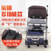 寓偉 手推車 推車 拉貨推車 小拉車 板車 折疊推車 拖板車 輕便手推車 運輸車購物手推車搬運拉車折疊手拉車便攜拖車拉桿小推車