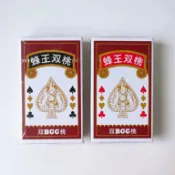 台灣製 蜂王雙桃 娛樂撲克牌 撲克牌 休閒 桌遊 德州撲克 紙牌 大老二 抓鬼 梭哈 檢紅點 博奕遊戲 益智 聚會 牌