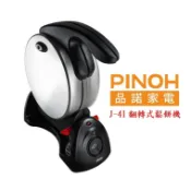 本月特價 品諾 J-41翻轉式 H-24固定式 厚片溫控式鬆餅機  原廠公司貨附保證書、保固一年@另有售日本森永鬆餅粉