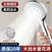 阿嫲的百寶屋 大出水增壓花灑噴頭浴室洗澡淋浴強勁超強加壓淋雨手持單個蓮蓬頭{鑫弘-工葉電器}可開發票