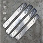 🔥台灣出貨🔥起亞 KIA 15-20年 CARENS 迎賓踏板 CARENS 不鏽鋼迎賓踏板 門檻條 白金踏板 防刮