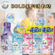 【現貨快速出貨】ARIEL 抗菌防臭洗衣精 BOLD洗衣精 瓶裝 補充包 大容量