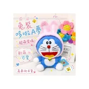 (店+)【Doraemon 哆啦A夢】正版授權 哆啦A夢 兔裝造型絨毛娃娃 粉紅兔耳款 可愛坐姿玩偶