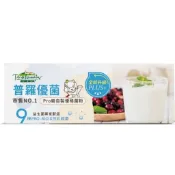 ～☆～開發票，普羅優菌Plus+ | 全新升級 | 優格DIY專用益生菌粉-普羅優菌 DIY 自製優格菌粉