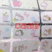 小海獺（304）姓名貼、每份165張（3.0*1.3公分）特惠120元、另售拉拉熊、企鵝家族、奶油獅、烤焦麵包、小車車