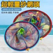 鋁閤金釣魚抄網頭🐟超輕競技抄網 黑坑飛抄網兜 撈網頭 鋁閤金網框 防腐蝕 耐磨 池釣 撈網 速幹防掛鈎 釣魚用品