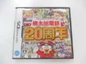 NDS 日版 GAME 桃太郎電鐵20週年(43762200)