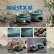 【免运】古風窯變陶瓷 蠟燭加熱香爐 戶外溫茶烘茶器具 香薰香粉香精專用 茶道配件 家用辦公禪意擺件 0501