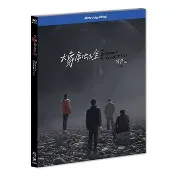 合友唱片 大象席地而坐 An Elephant Sitting Still 【導演】胡波  藍光BD / DVD