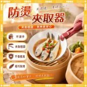 🌟隔熱提盤夾神器🌟防滑防燙夾 矽膠防滑 防燙夾碗器 防滑防燙夾 取碗夾 蒸籠防燙夾 不鏽鋼夾 隔熱夾 防燙夾 老虎夾