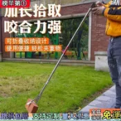 新品上新⛱️垃圾夾 撿 垃圾夾 子可伸縮垃圾加長 夾子 超長 夾子 取物長杆取物夾可摺疊長款免運