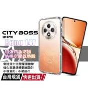 CITY BOSS for OPPO RENO 14F 加強四角防護防摔空壓氣墊殼