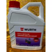 ｛誠美小舖｝(現貨)紅色2公升100%水箱冷卻液/水箱精/水箱添加劑/防凍液/福士 WURTH