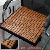 夏天涼席座椅 竹墊 竹坐墊 麻將涼席 透氣坐墊 涼墊 椅子墊 碳化竹炭麻將坐墊 沙發坐墊 防滑涼席坐墊 涼席 竹蓆冰絲