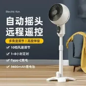 【品質驗證】空氣循環扇家用靜音大風力臺式渦輪立體風扇搖頭落地扇充電電風扇立扇 桌扇 循環扇 涼風扇 工業扇 壁扇 吊扇