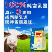 [紅牛] 紅牛脫脂高鈣奶粉(500g)