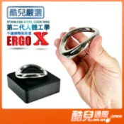 第二代人體工學不鏽鋼彎曲屌環 STAINLESS STEEL COCK RING ERGO X 立體彎曲造型更服貼男性曲