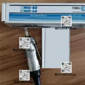 預售日本TOKU東空氣動公據及佩見:氣動螺絲刀MV-6216MW-6226優質
