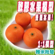 居家生活館限時特賣模型模擬水果 假水果 道具模擬香蕉串蘋果 居家婚房櫥窗裝潢攝影道具 仿真水果植物 居家裝飾
