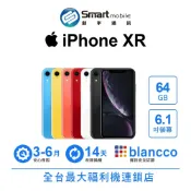 Apple iPhone XR 64GB 6.1吋 二手機 中古機 福利品 創宇通訊