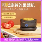 Cross-Border Kitchen Fully Automatic Rotating Fruit and Vege