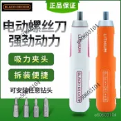 【熱銷】史丹利百得 家用電動螺絲刀 電鑽起子 小型充電式螺絲批 家用電動工具