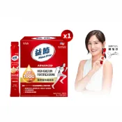 【蝦皮直營】Move Free益節 高鈣強化機能飲(10毫升x30包/盒) 補鈣 檸檬酸鈣 葡萄糖胺 UC-II