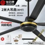 鉆石牌吊扇風扇家用客廳鐵葉黑色工業吊式電風扇餐廳靜音大風力拉麵
