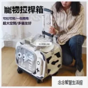 可開票 貓包外出便攜包寵物拉桿箱兩衹貓咪背包狗狗太空艙拉桿式夏季透氣 寵物提籠  寵物外出包 寵物拉桿包  寵物推車 y