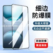 螢幕保護貼 抗藍光玻璃貼 OPPO A6X A5pro A3pro A3X A98 A79 A78 A77 A74 5G