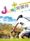 【三民網路書店】Just愛靈修：Young青少年365天遇見主 作者：莎倫貝兒(SUSIE SHELLENBERGER)