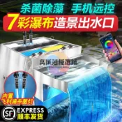 💖魚池不銹鋼過濾箱周轉箱戶外錦鯉池瀑布出水口水循環過濾設備