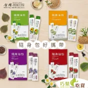 隨身包 金椿茶油工坊10ml 苦茶油 金花小菓／紅花大菓／茶葉綠菓／紫蘇籽油 冷壓初榨 茶籽油 生飲 東方橄欖油