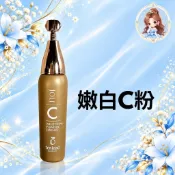 🌹美麗公主🌹天麗生技保養品，嫩白C粉，保證公司貨，聊聊詢問