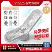 【可開統編】TENGA日本進口Flip異次元Zero電動全自動飛機杯男用品成人神器0器  物