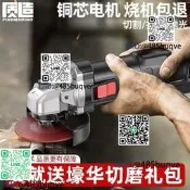 質造重載型腳模機加勇打工路大模機手持式斤屬沙輪機2600W可開槽