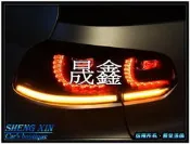 《晟鑫》全新 高爾夫 GOLF 六代 類GTI R20樣式 LED尾燈 方向燈流光加長版 紅色款 黑底款