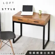 [小樹購] HOPMA 工業風二抽工作桌 台灣製造 電腦桌 辦公桌 書桌