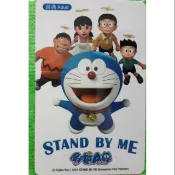 哆啦A夢 stand by me 3D圖像版 一卡通 紀念票卡(普通卡)