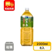 【悅氏】四季春(2000ml*8入)