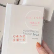 🍅台灣出貨💗透明書衣hobo內芯a6書衣kinbor手賬本a5保護套notefor書衣防水 珍珠百貨