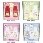 LUX麗仕 璐咪可 洗潤組 -限定包裝 【樂購RAGO】 三麗鷗甜點 日本製