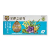 念慈菴寶涼滋草本精油口含片 20粒/盒 *小柚子*