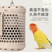 良品舎 台灣公司工廠貨 鸚鵡保溫貓咪取暖器自發熱養殖保溫燈狗狗保暖燈小鳥取暖燈飼養箱 LPS/PDD145 公司貨 快速出貨