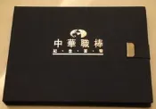 出清中!中華職棒紀念套幣
