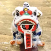 獅子 提線獅 弄獅 舞獅 懸絲傀儡 懸絲舞獅 提線舞獅 迷你舞龍舞獅 傳統技藝 獅頭 古早味 懷舊 復古 傳統 招財進寶